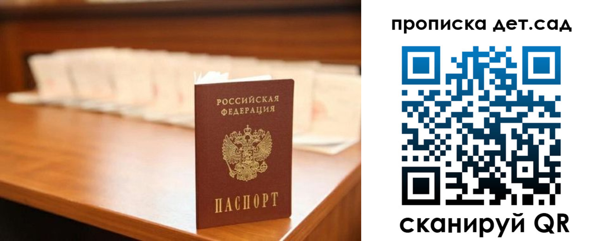 пропишу в квартире в Кушве