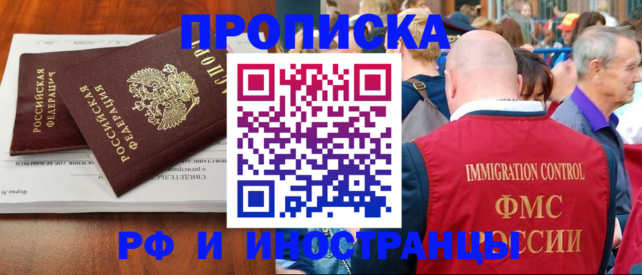 найти адрес прописки в Кушве