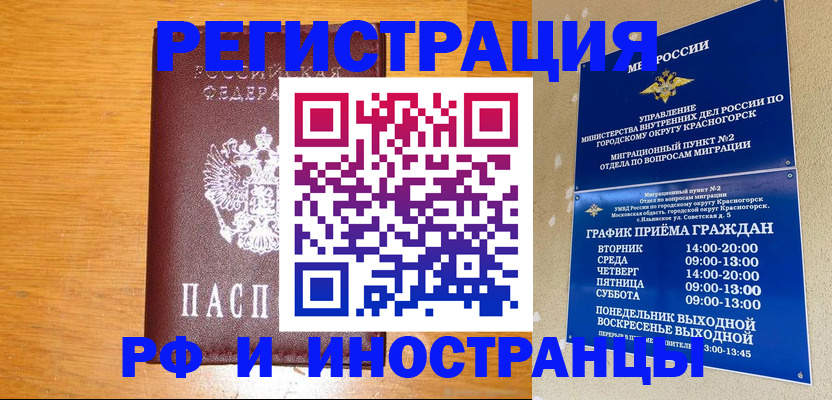регистрация для дет. сада в Кушве